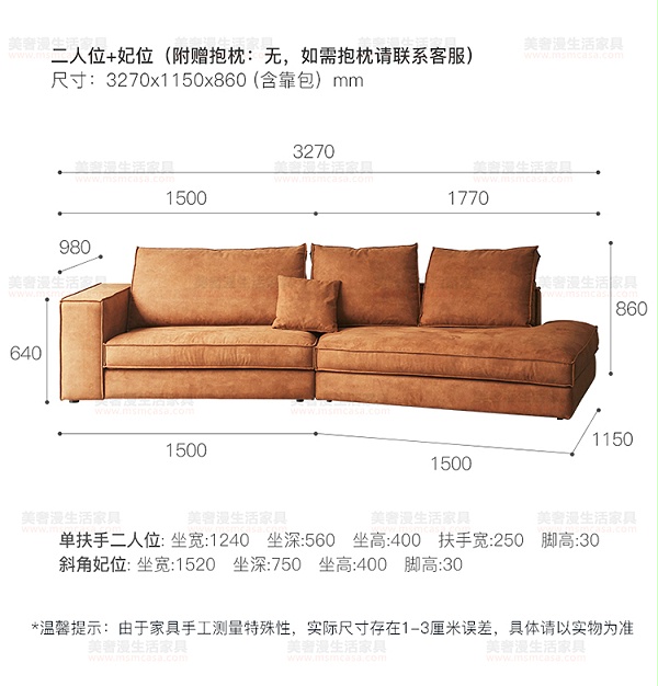 美奢漫意式极简科技皮羽绒沙发HY-SF2112#