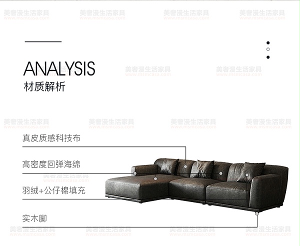 美奢漫意式极简科技皮沙发HY-SF2102#