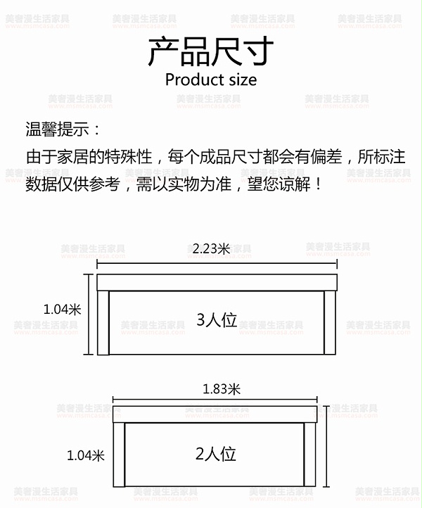 美奢漫极简科技布沙发GL-L029-1#