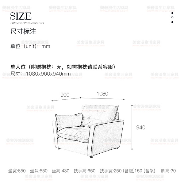 美奢漫意式极简科技皮羽绒沙发HY-SF2105#