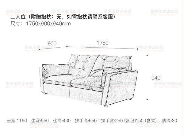 美奢漫意式极简科技皮羽绒沙发HY-SF2105#