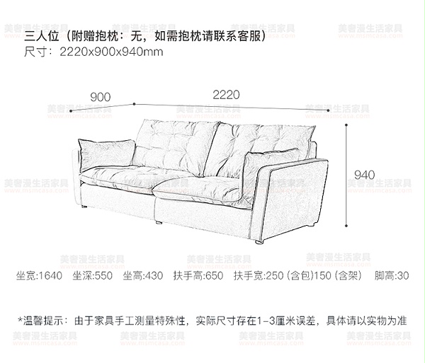 美奢漫意式极简科技皮羽绒沙发HY-SF2105#